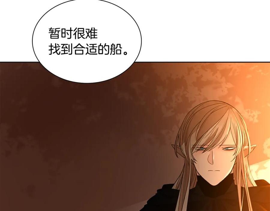 《狐狸的枷锁》第149话 这个敌人是友军 第120页