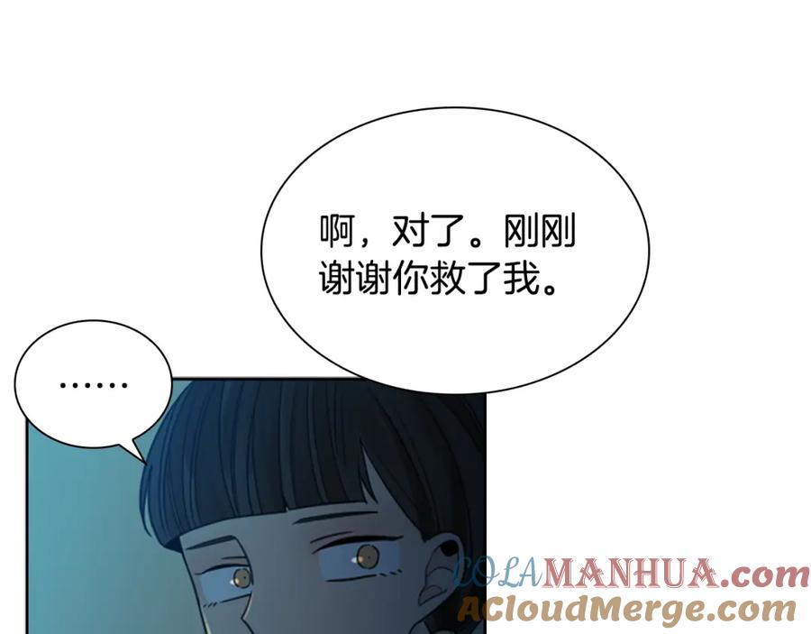 《狐狸的枷锁》第149话 这个敌人是友军 第89页
