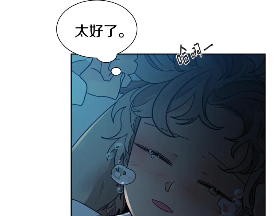 《狐狸的枷锁》第149话 这个敌人是友军 第59页