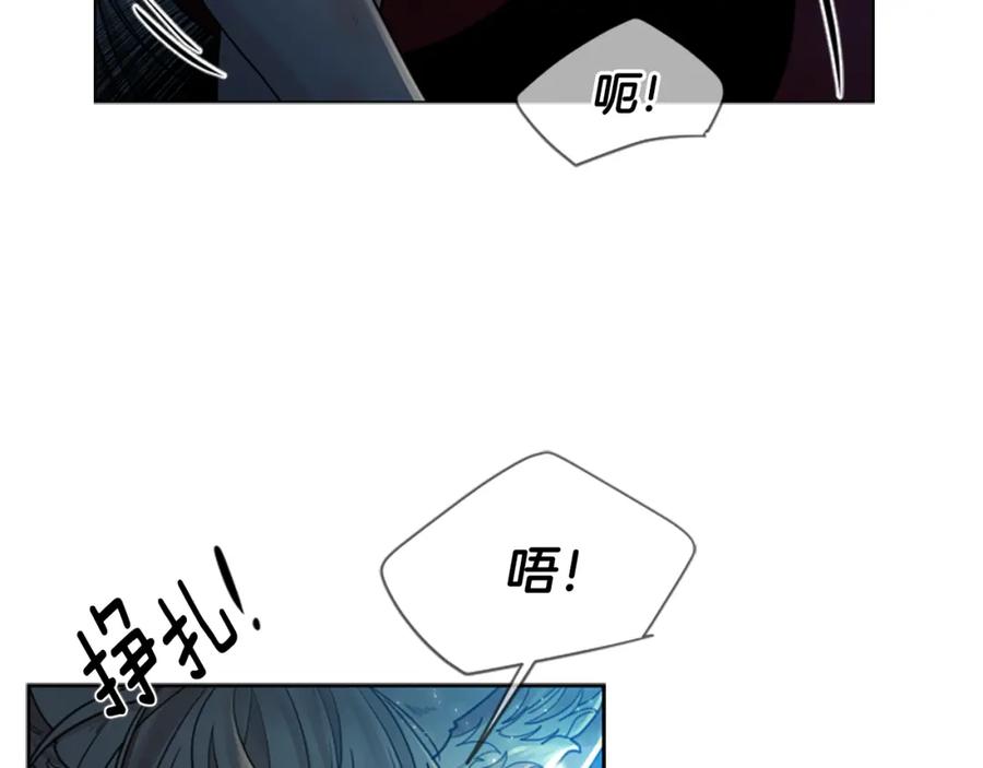 《狐狸的枷锁》第149话 这个敌人是友军 第7页