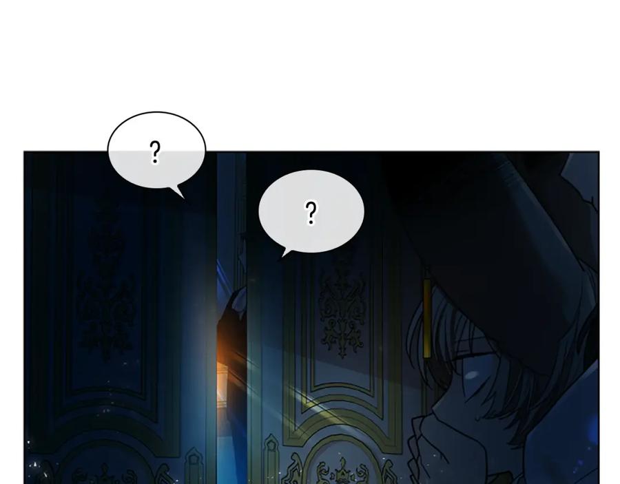 《狐狸的枷锁》第149话 这个敌人是友军 第19页