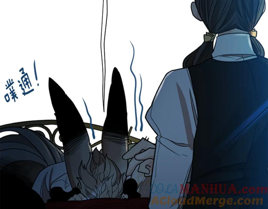《狐狸的枷锁》第149话 这个敌人是友军 第53页
