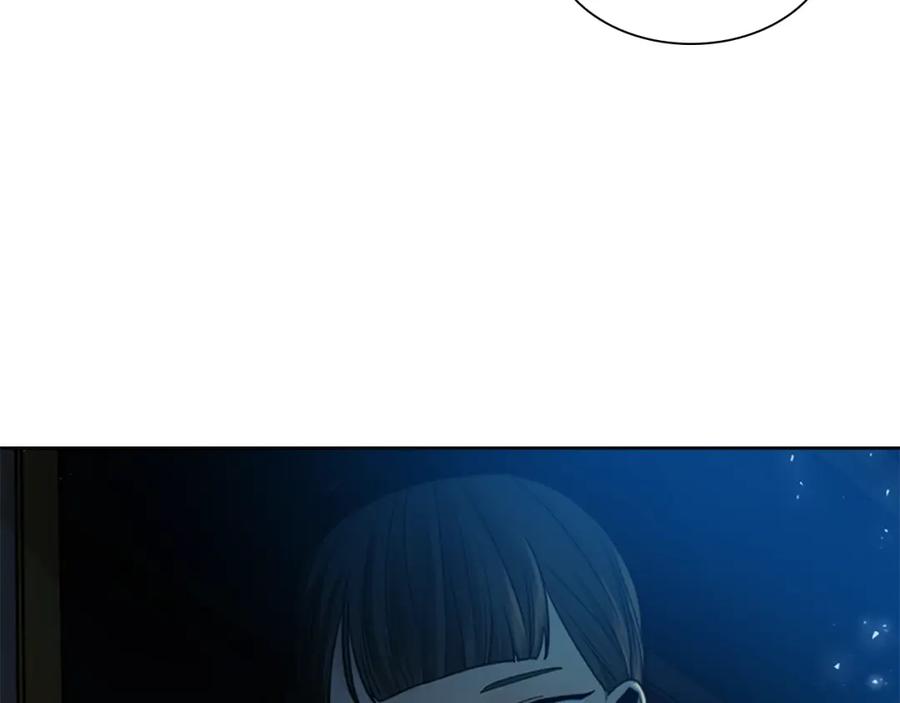 《狐狸的枷锁》第149话 这个敌人是友军 第11页
