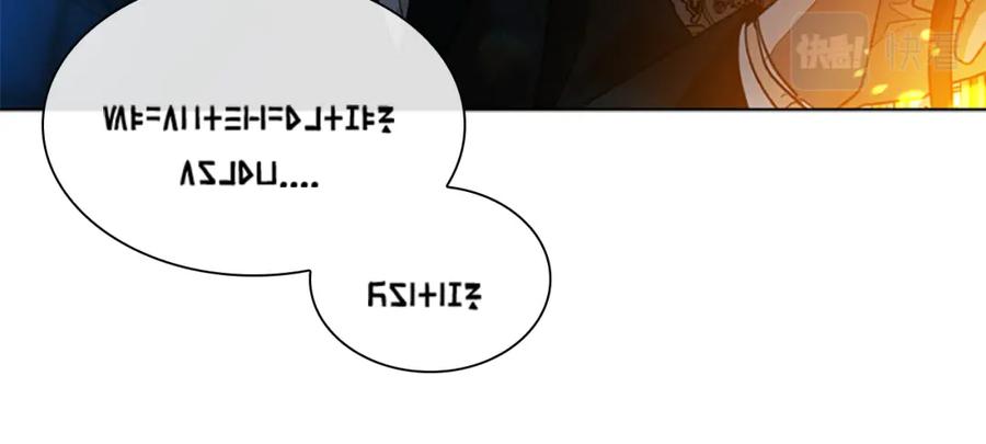 《狐狸的枷锁》第149话 这个敌人是友军 第18页