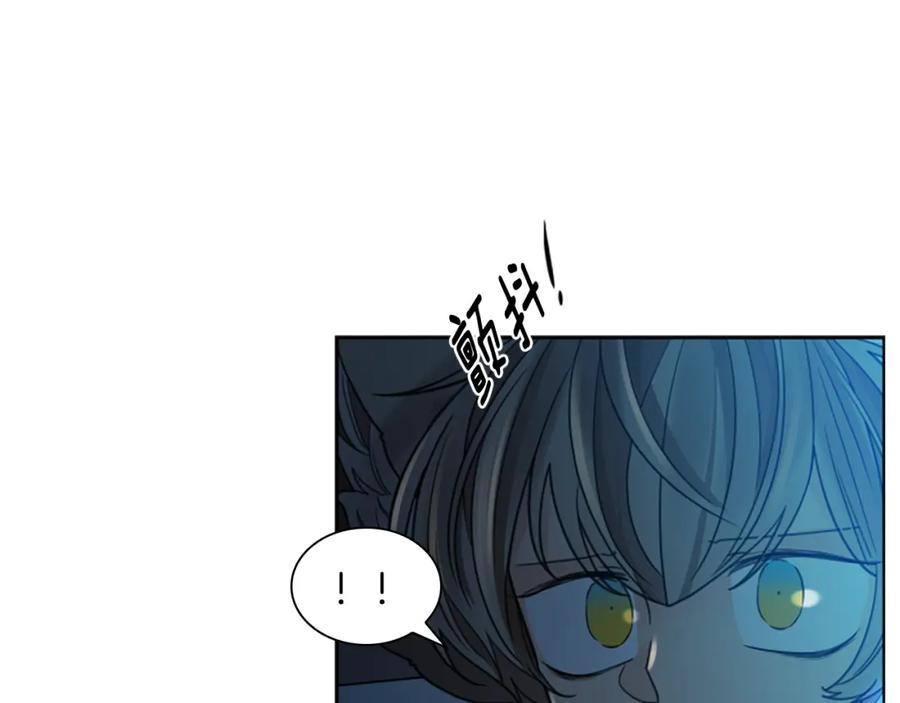 《狐狸的枷锁》第149话 这个敌人是友军 第76页
