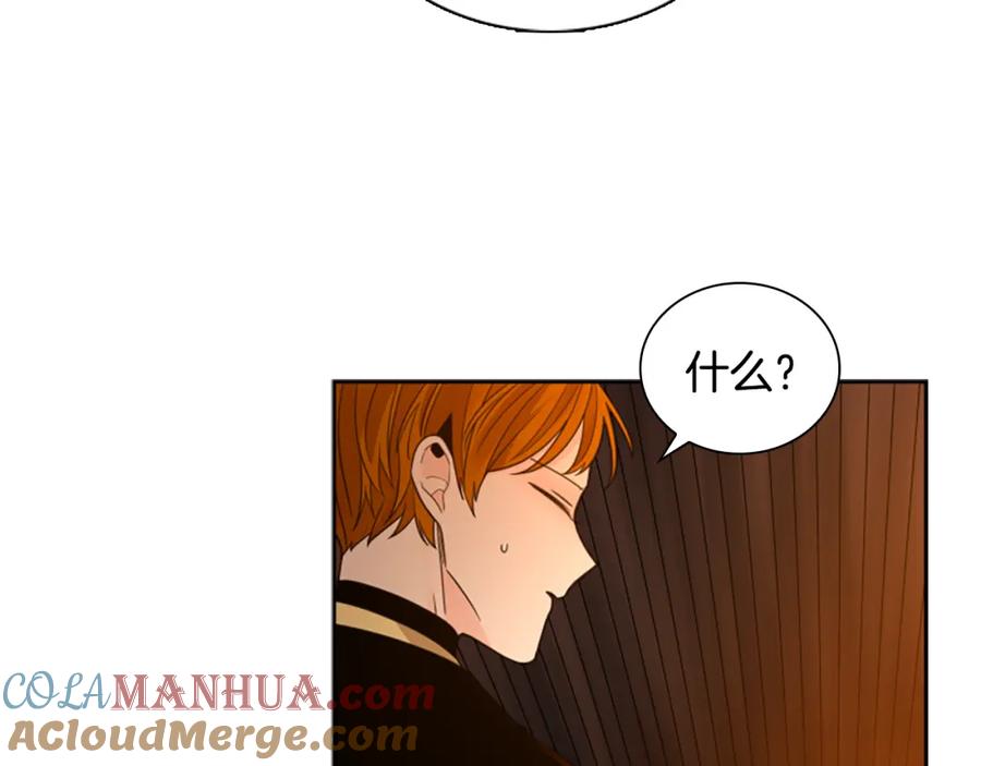 《狐狸的枷锁》第149话 这个敌人是友军 第137页