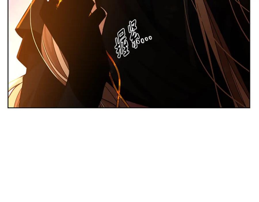 《狐狸的枷锁》第149话 这个敌人是友军 第107页