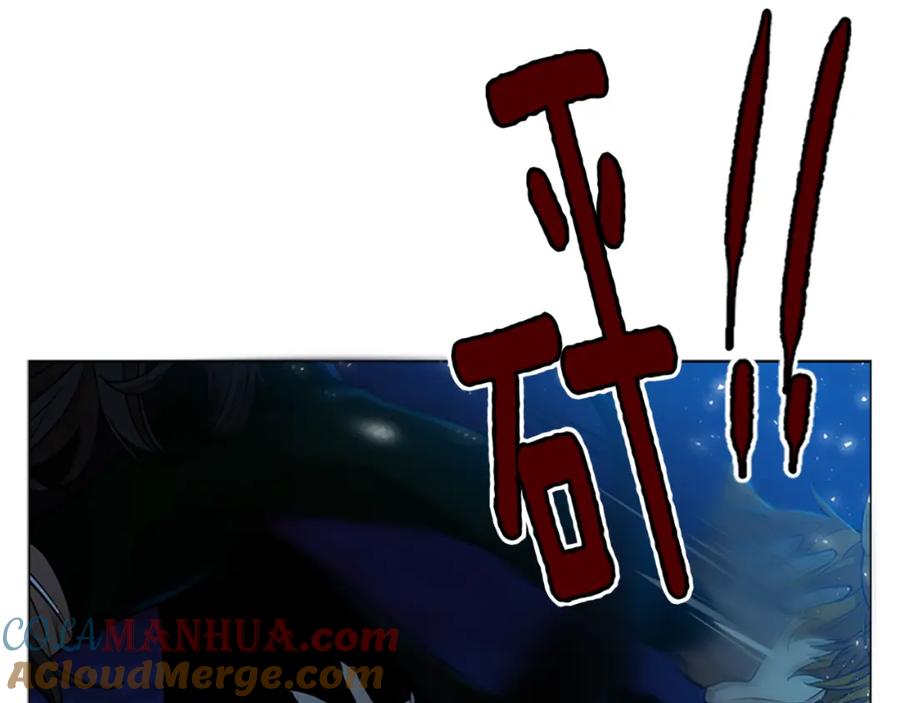 《狐狸的枷锁》第150话 休想去找他 第49页