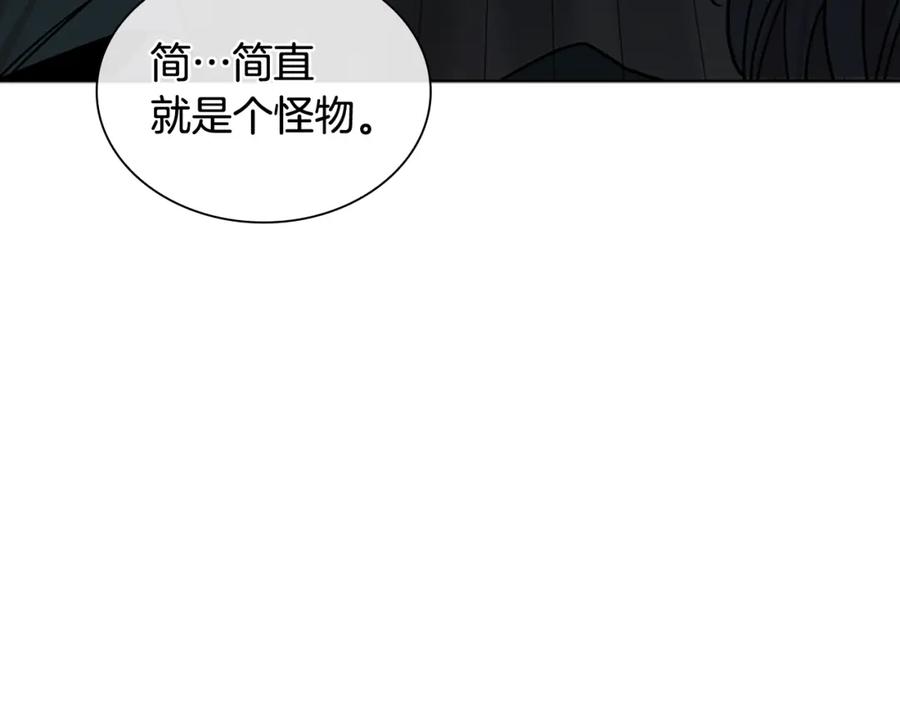 《狐狸的枷锁》第150话 休想去找他 第103页