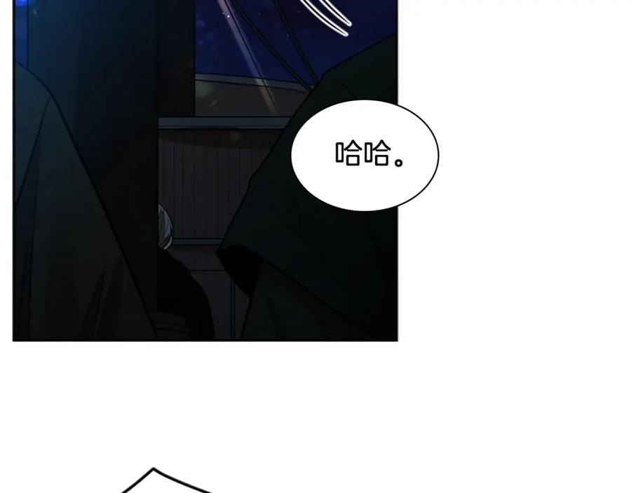 《狐狸的枷锁》第150话 休想去找他 第86页