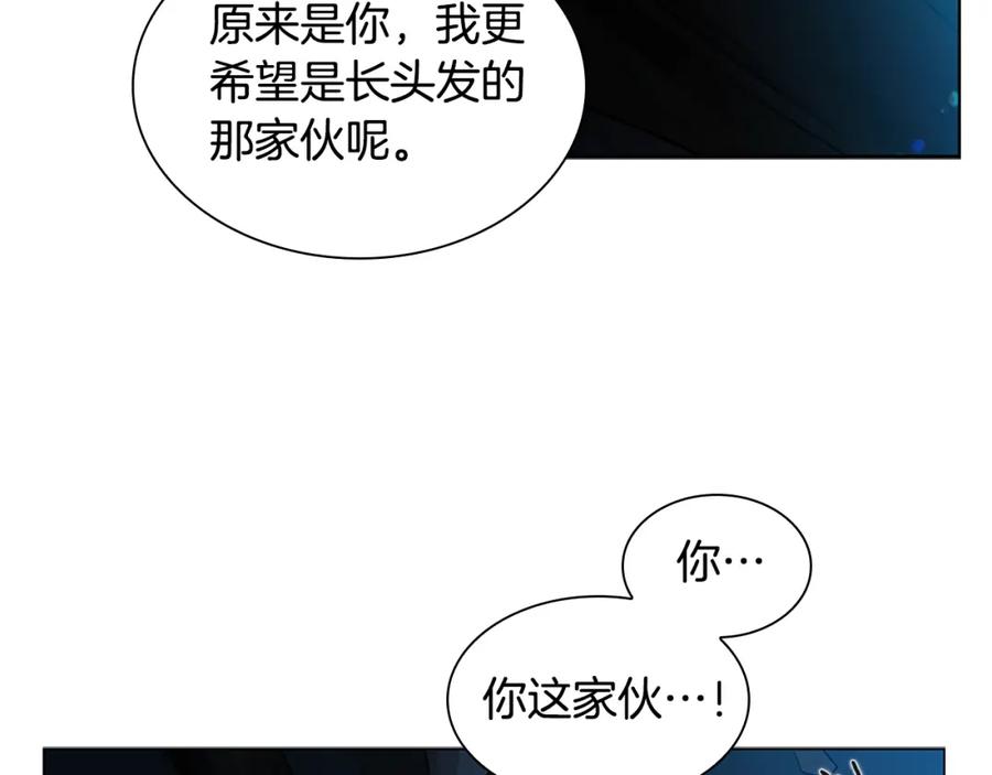 《狐狸的枷锁》第150话 休想去找他 第60页
