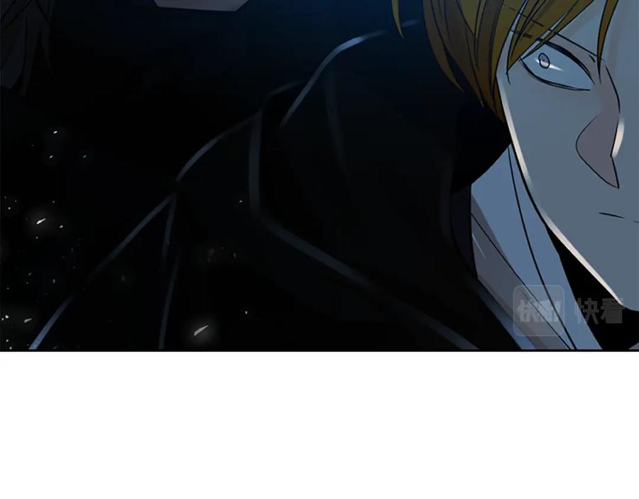 《狐狸的枷锁》第150话 休想去找他 第48页