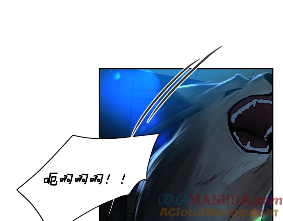 《狐狸的枷锁》第150话 休想去找他 第97页