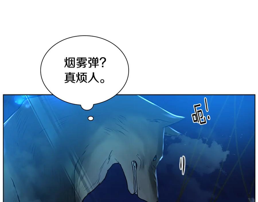 《狐狸的枷锁》第150话 休想去找他 第108页