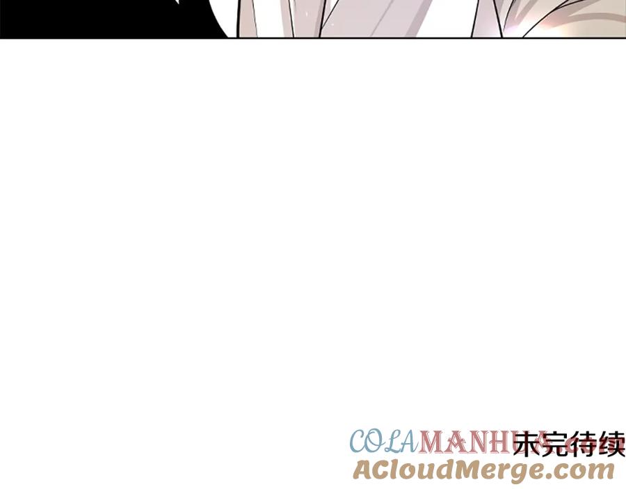 《狐狸的枷锁》第150话 休想去找他 第145页