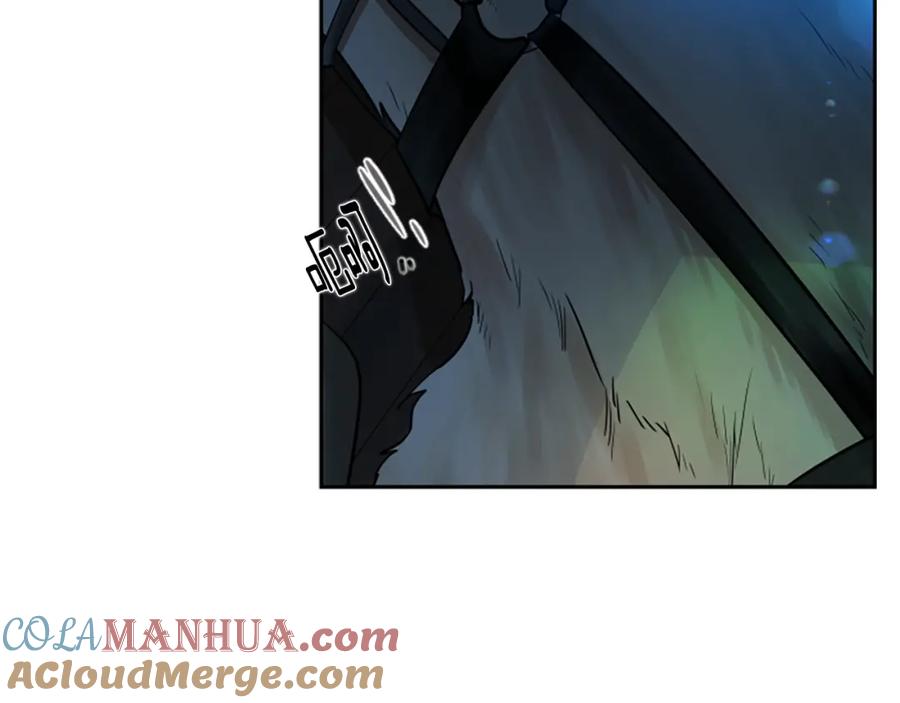 《狐狸的枷锁》第150话 休想去找他 第133页