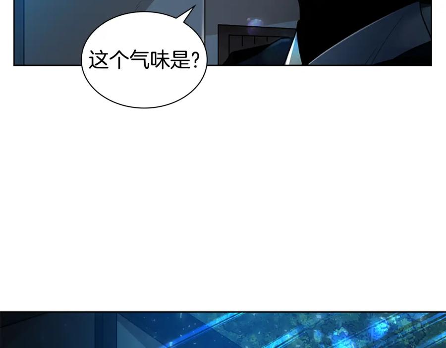《狐狸的枷锁》第150话 休想去找他 第24页