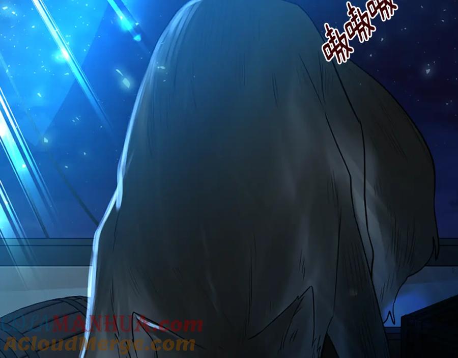 《狐狸的枷锁》第150话 休想去找他 第101页