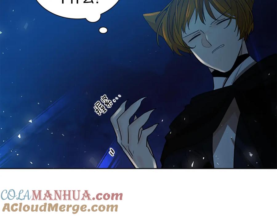 《狐狸的枷锁》第150话 休想去找他 第29页
