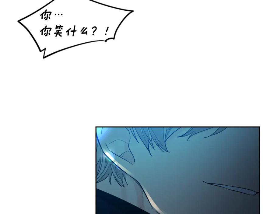 《狐狸的枷锁》第150话 休想去找他 第87页