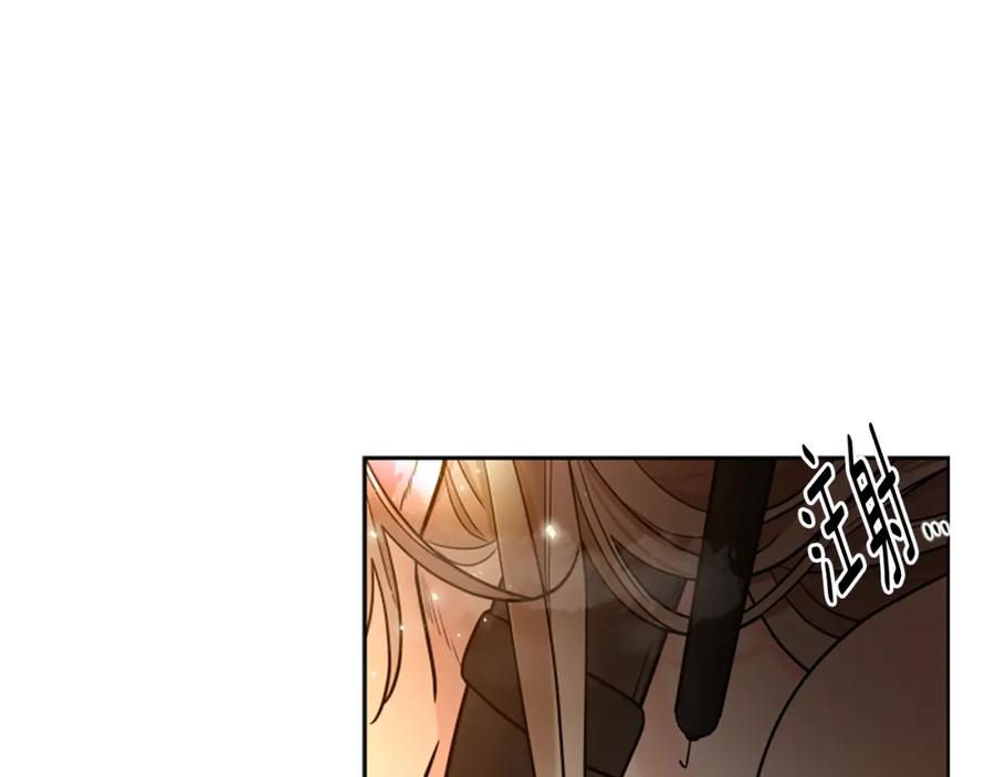 《狐狸的枷锁》第151话 我也要做好弟弟 第142页