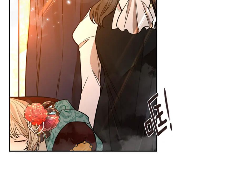 《狐狸的枷锁》第151话 我也要做好弟弟 第40页