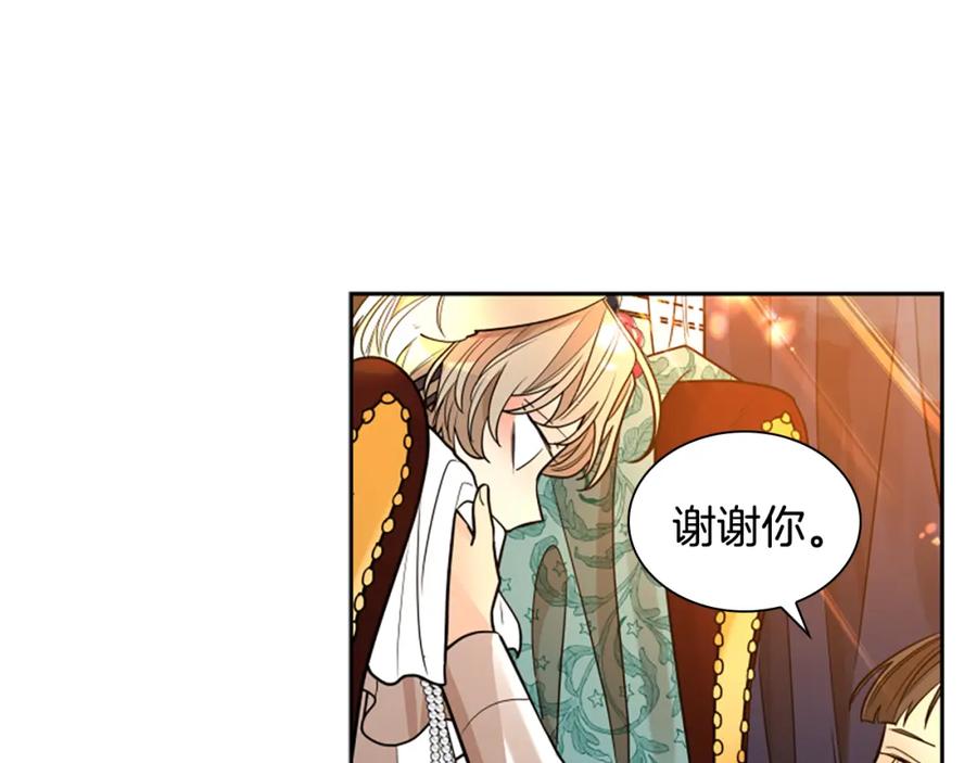 《狐狸的枷锁》第151话 我也要做好弟弟 第48页