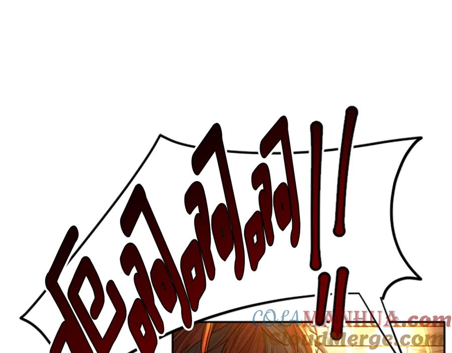《狐狸的枷锁》第151话 我也要做好弟弟 第93页