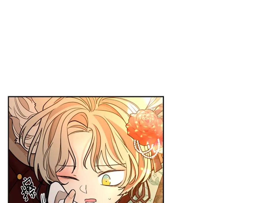 《狐狸的枷锁》第151话 我也要做好弟弟 第46页