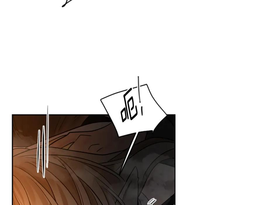 《狐狸的枷锁》第151话 我也要做好弟弟 第140页
