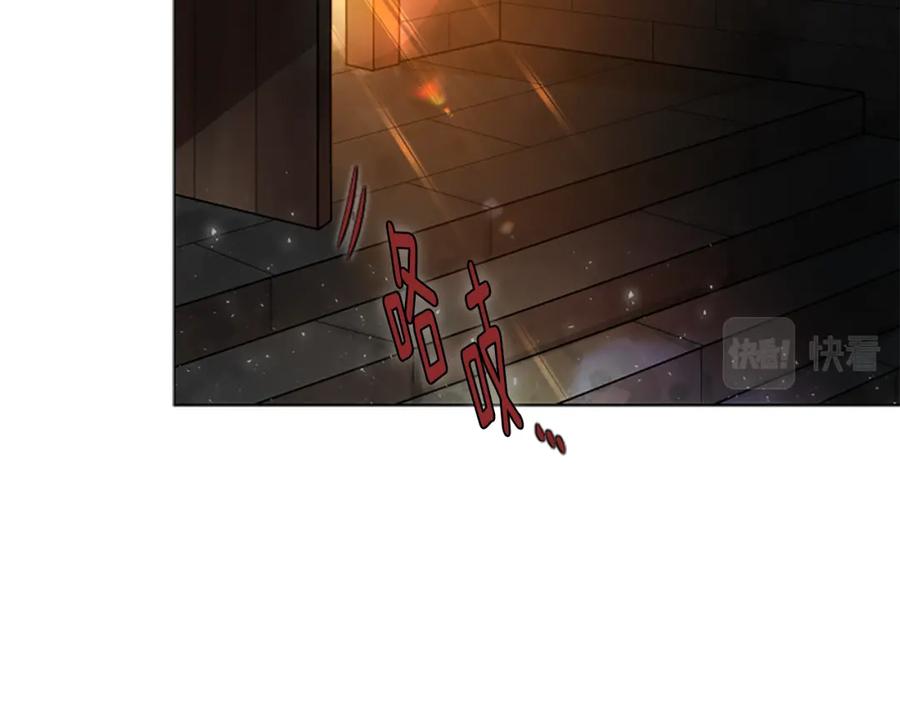 《狐狸的枷锁》第151话 我也要做好弟弟 第90页