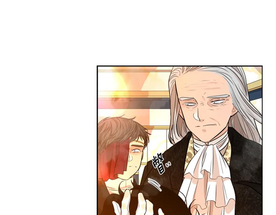 《狐狸的枷锁》第151话 我也要做好弟弟 第11页