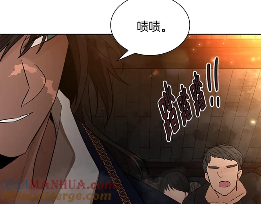 《狐狸的枷锁》第151话 我也要做好弟弟 第125页