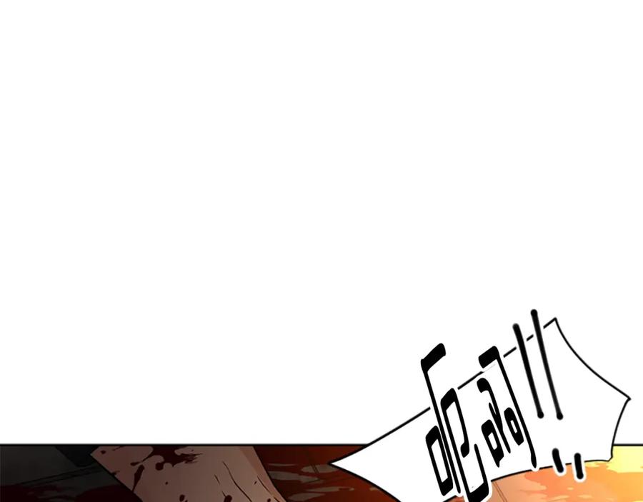 《狐狸的枷锁》第151话 我也要做好弟弟 第95页
