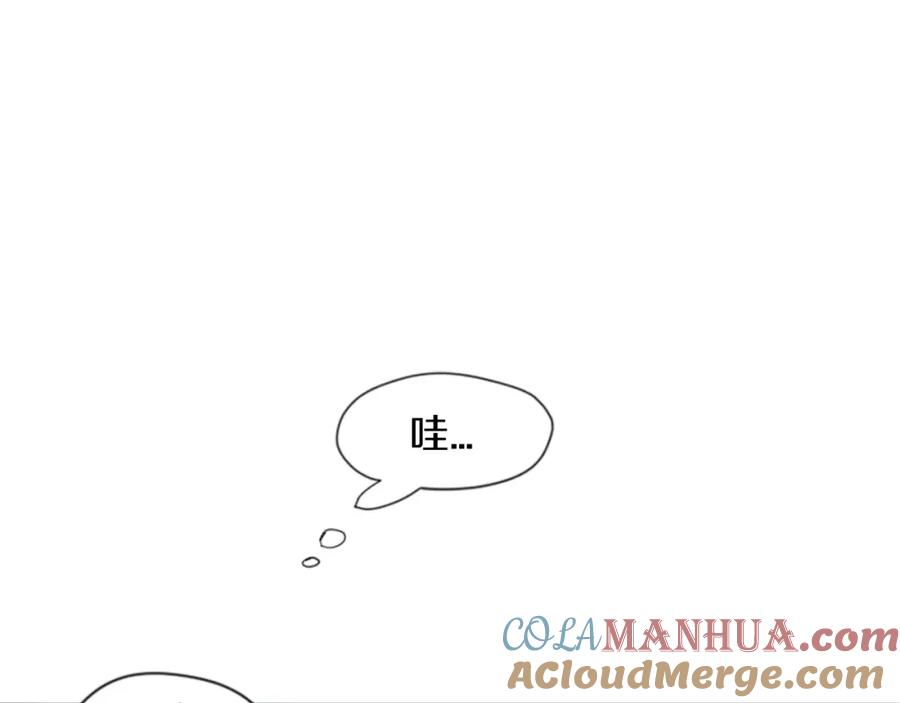 《狐狸的枷锁》第17话 装病 第3页