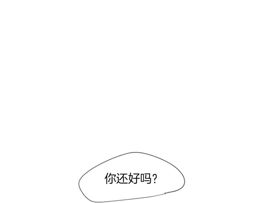 《狐狸的枷锁》第17话 装病 第56页