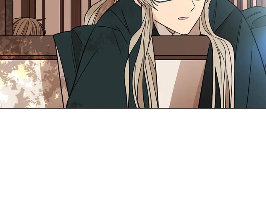 《狐狸的枷锁》第152话 专业驯兽师 第79页
