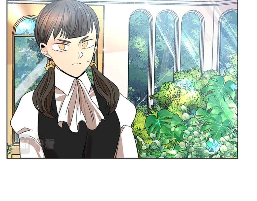 《狐狸的枷锁》第152话 专业驯兽师 第158页