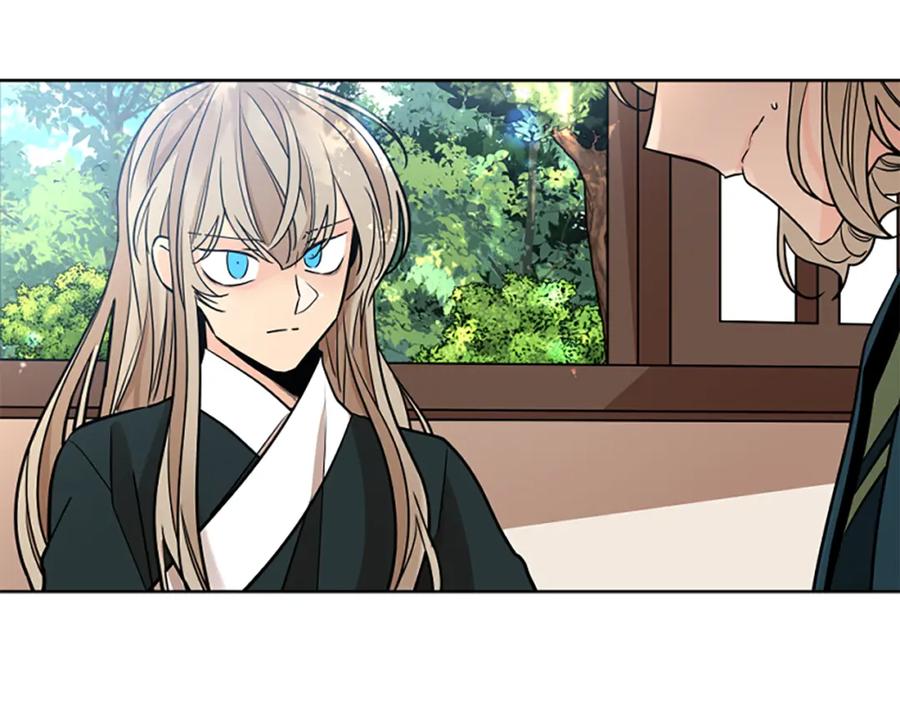 《狐狸的枷锁》第152话 专业驯兽师 第91页