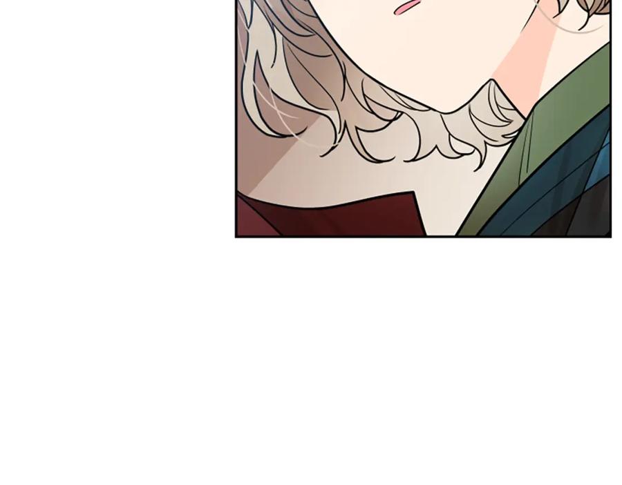 《狐狸的枷锁》第152话 专业驯兽师 第50页