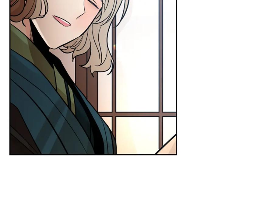 《狐狸的枷锁》第152话 专业驯兽师 第88页