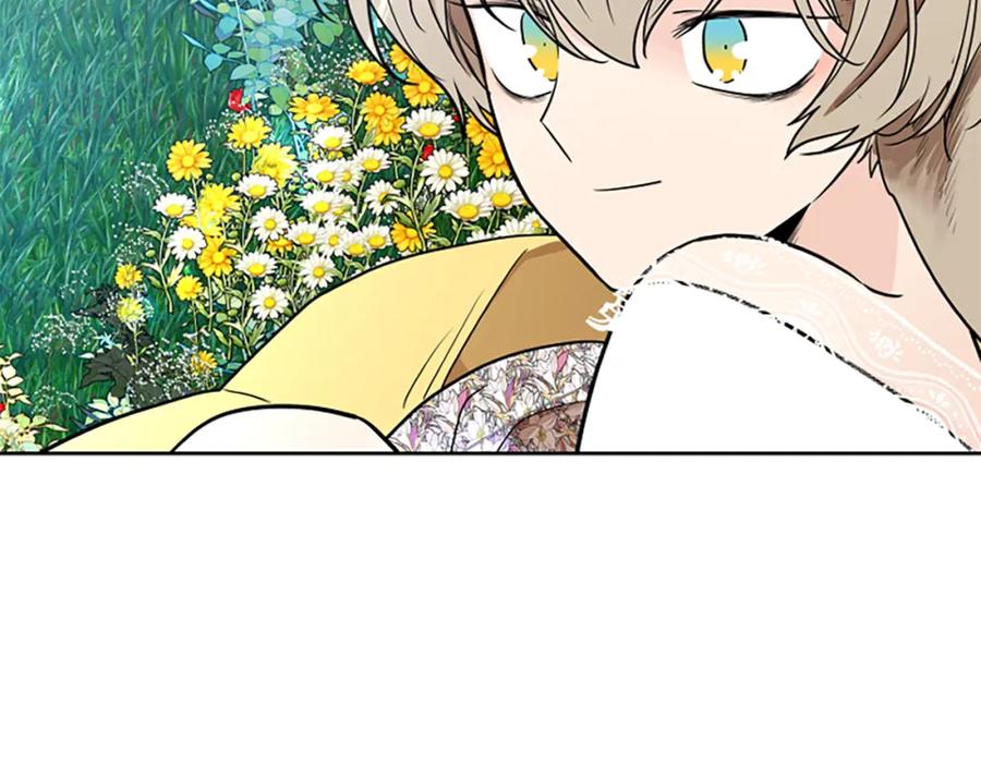 《狐狸的枷锁》第152话 专业驯兽师 第28页