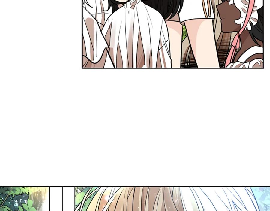 《狐狸的枷锁》第152话 专业驯兽师 第152页