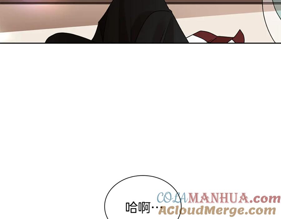 《狐狸的枷锁》第152话 专业驯兽师 第53页