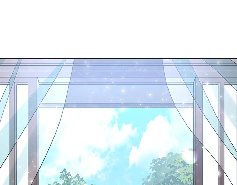 《狐狸的枷锁》第152话 专业驯兽师 第51页