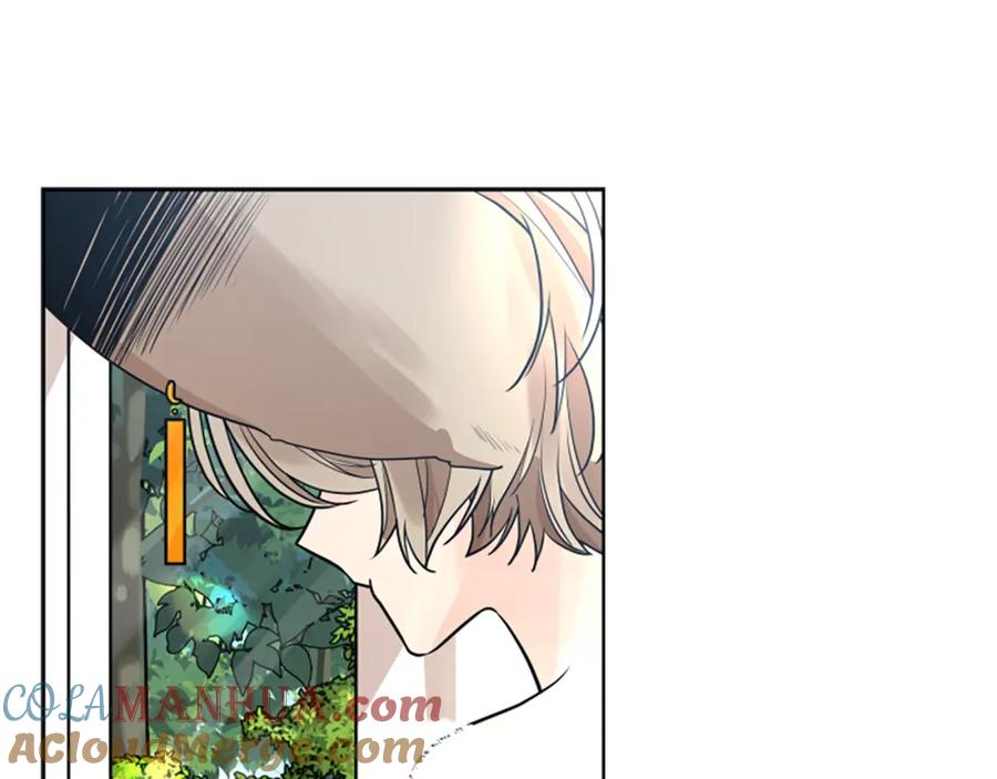 《狐狸的枷锁》第152话 专业驯兽师 第165页