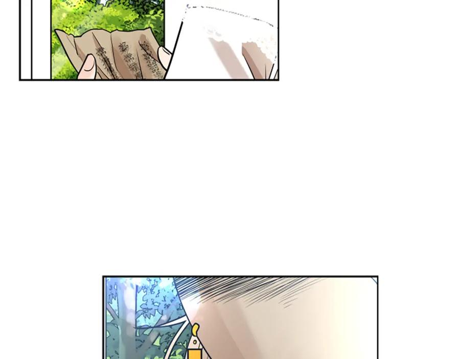 《狐狸的枷锁》第152话 专业驯兽师 第166页