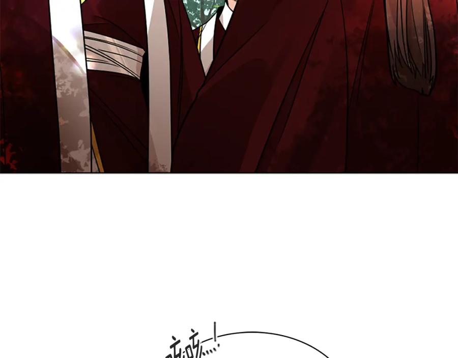 《狐狸的枷锁》第152话 专业驯兽师 第74页