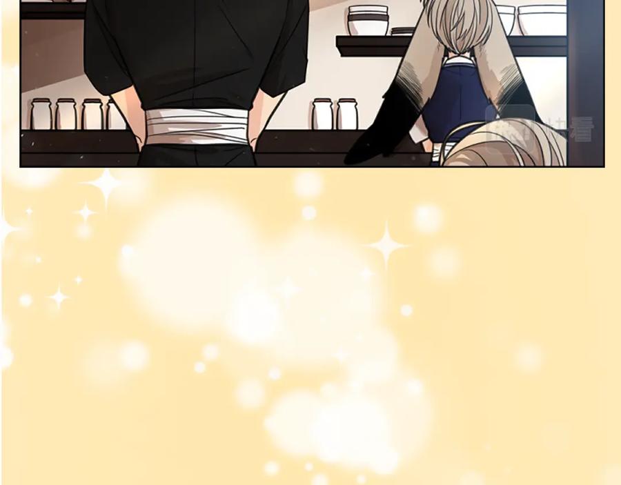 《狐狸的枷锁》第152话 专业驯兽师 第11页