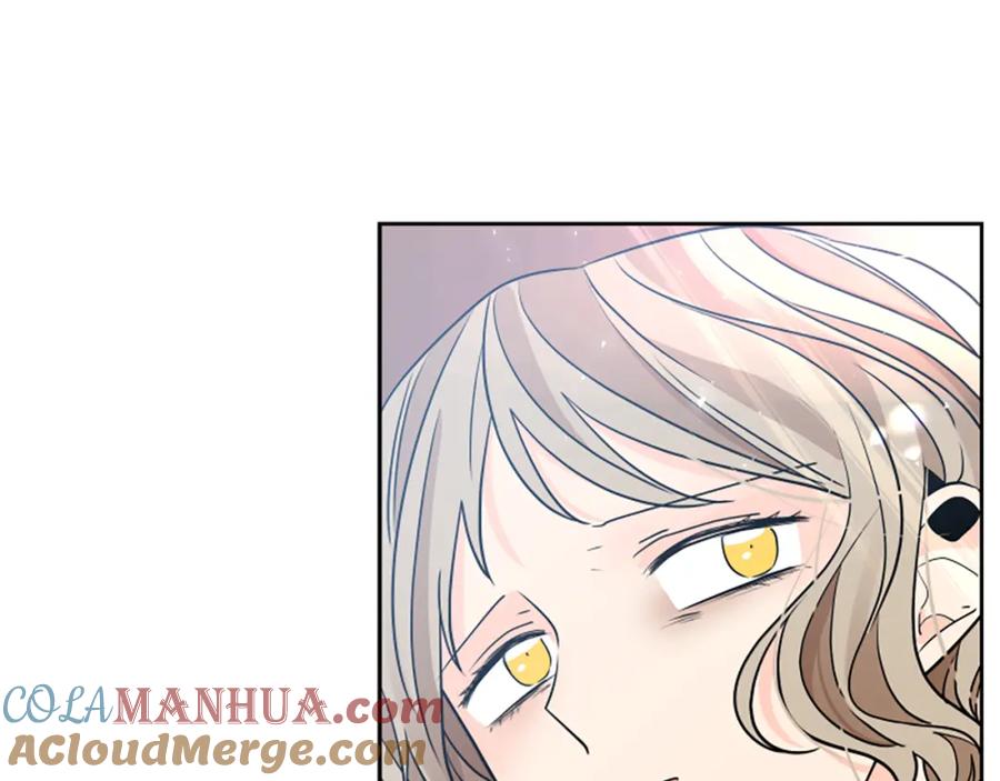 《狐狸的枷锁》第152话 专业驯兽师 第49页